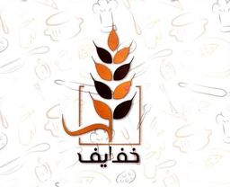 خفايف logo