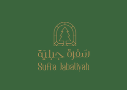 سفرة جبلية logo