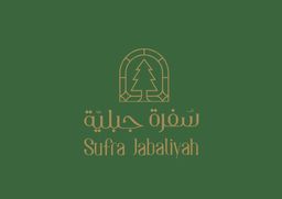 سفرة جبلية logo