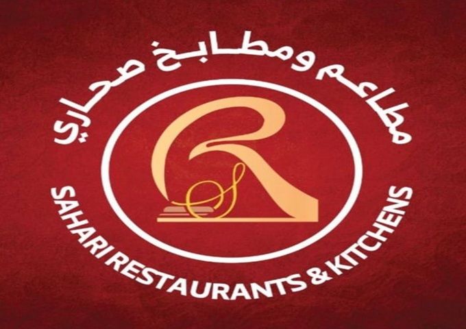 صورة صحارى للمندي