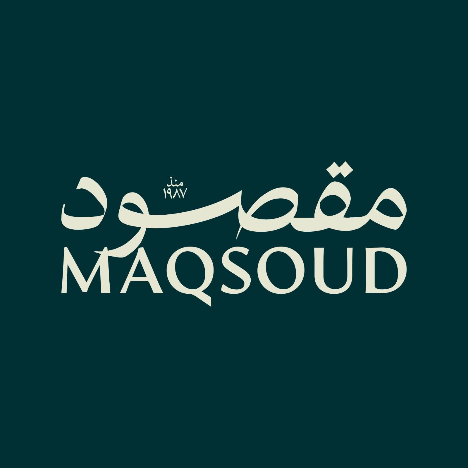 صورة مقصود