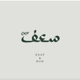 سعف وبن logo
