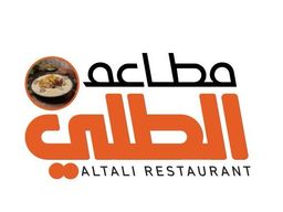 مطاعم الطلي - ابرق الرغامة logo