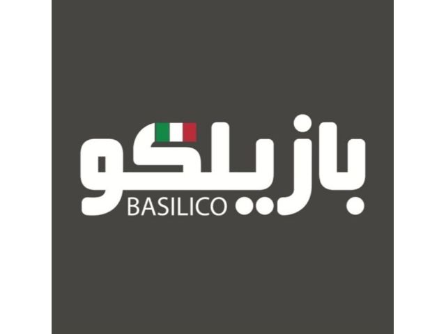 صورة بازيلكو