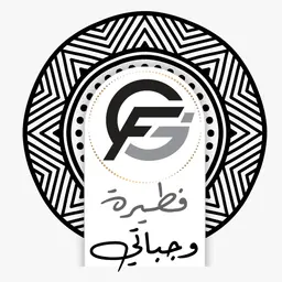 فطيرة وجباتي logo