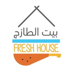 بيت الطازج logo