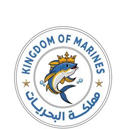 مملكة البحريات logo