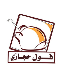 فول حجازي logo