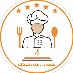 كنافة الحلواني logo