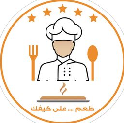 كنافة الحلواني logo