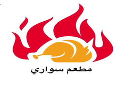 مطعم سواري logo