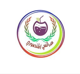 عرائسي المنصوري logo