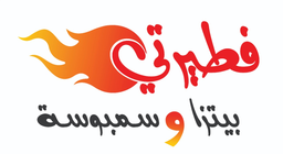 فطيرتي  logo