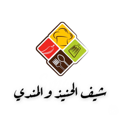 شيف الحنيذ والمندي logo