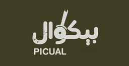 بيكوال logo
