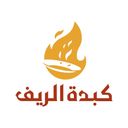 كبدة الريف logo image
