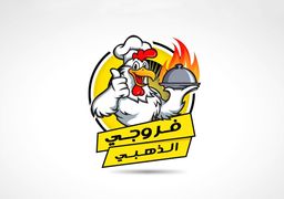 فروجي الذهبي logo