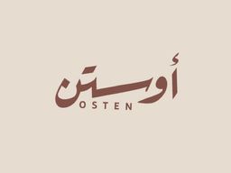 أوستن  logo