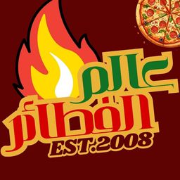 عالم الفطائر logo