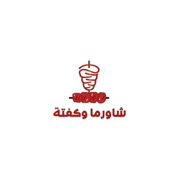 شاورما وكفته logo