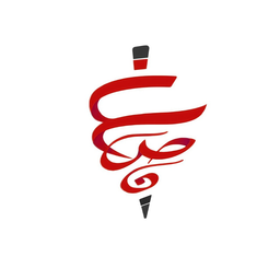 شاورما غصن الزيتون logo