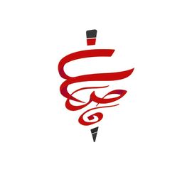 شاورما غصن الزيتون logo