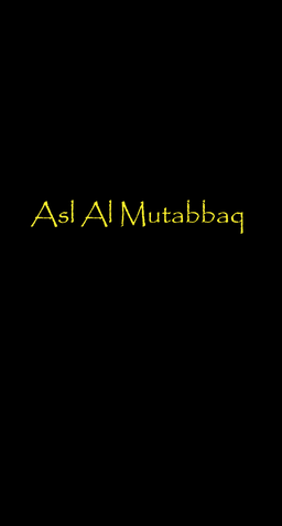 أصل المطبق logo