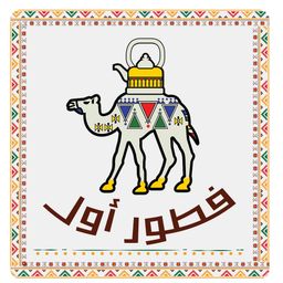 فطور أول logo