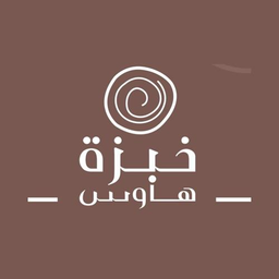خبزة هاوس  logo