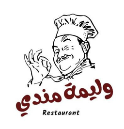 وليمة مندي logo