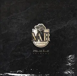 مار مبروم logo