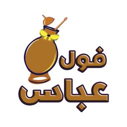فول عباس logo
