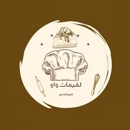 لقيمات واو logo