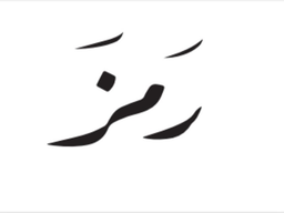 كوفي رمز logo