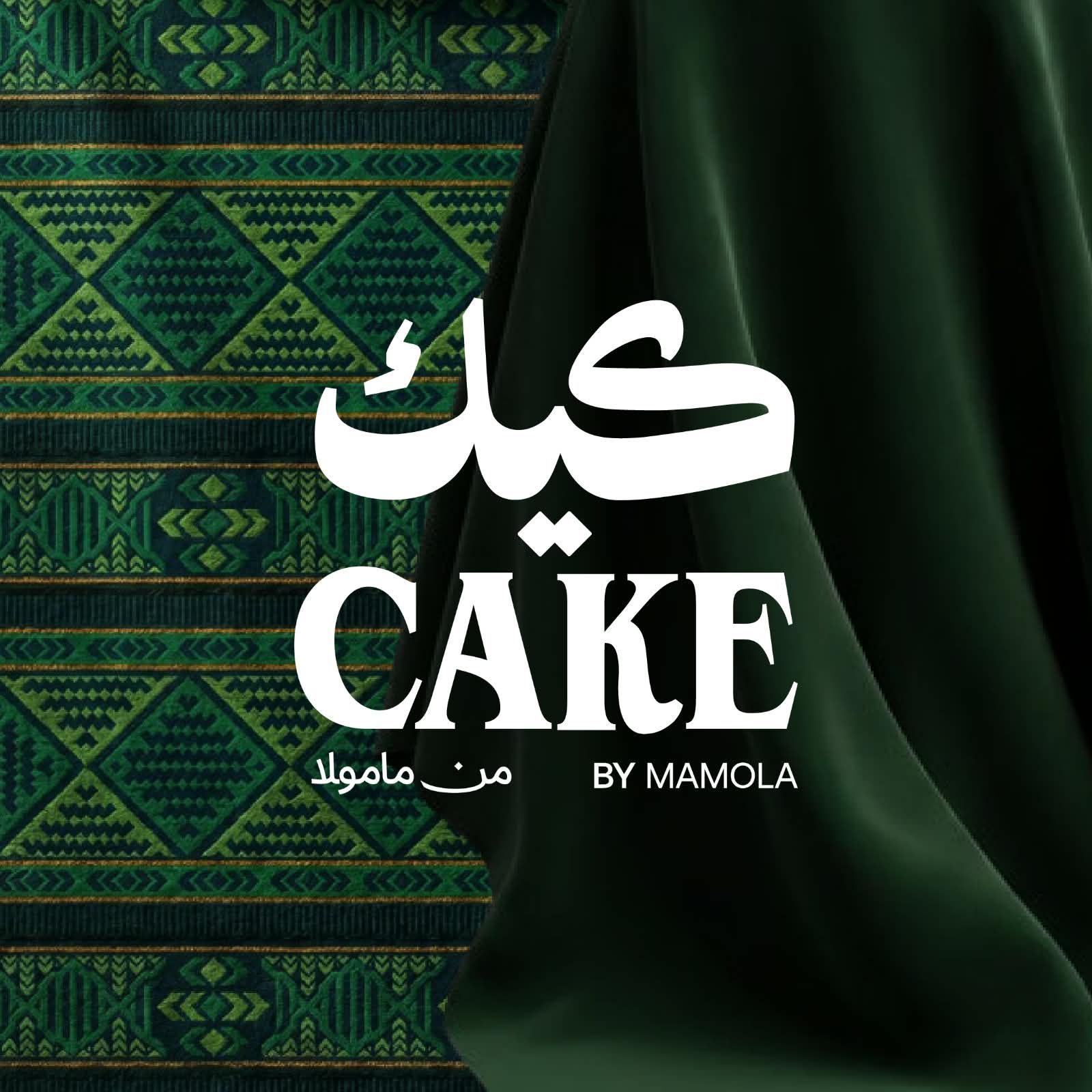 صورة كيك من مامولا