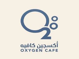 أكسجين كافيه logo