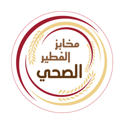 مخابز الفطير الصحي logo