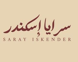 سرايا اسكندر  logo