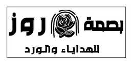 بصمة روز logo