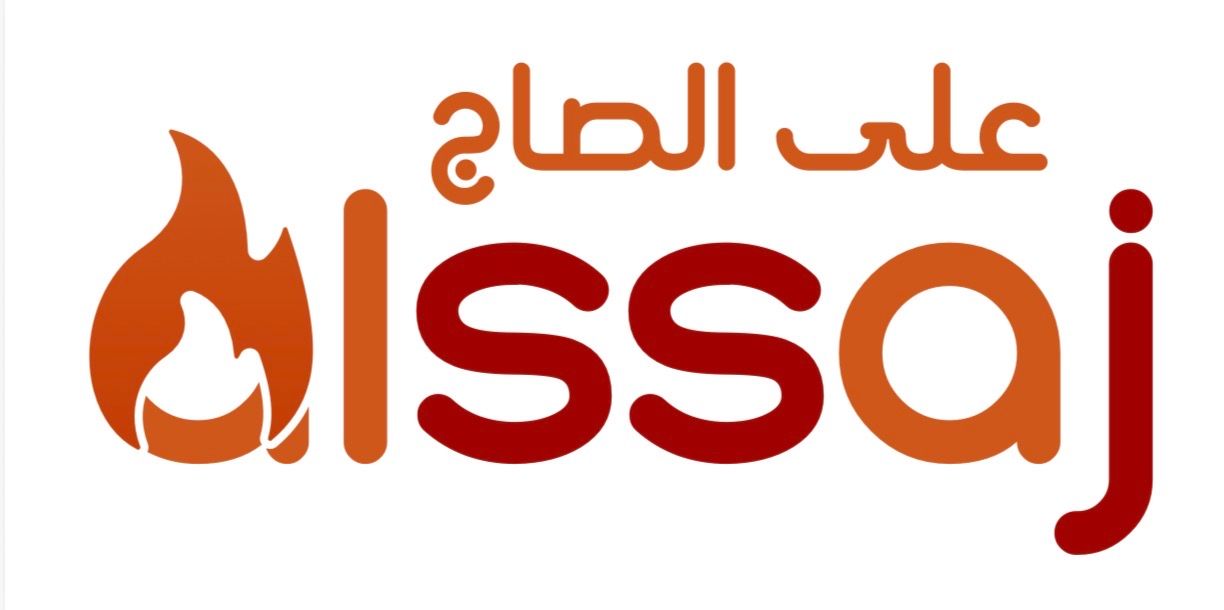 صورة مطعم على الصاج