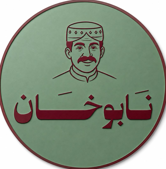 صورة نابو خان