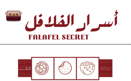 أسرارالفلافل logo
