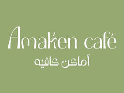 اماكن كافية logo