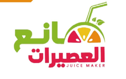 صانع العصيرات logo