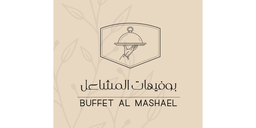 بوفيهات المشاعل logo