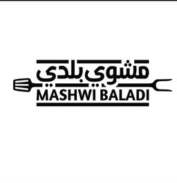 مشوي بلدي logo