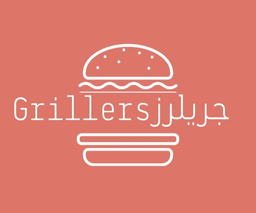جريلرز logo