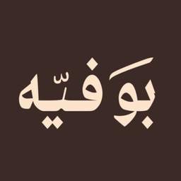 بوفيه logo