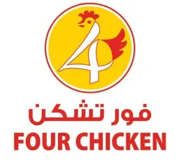 فور تشكن logo