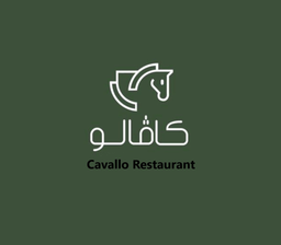 مطعم كافالو logo